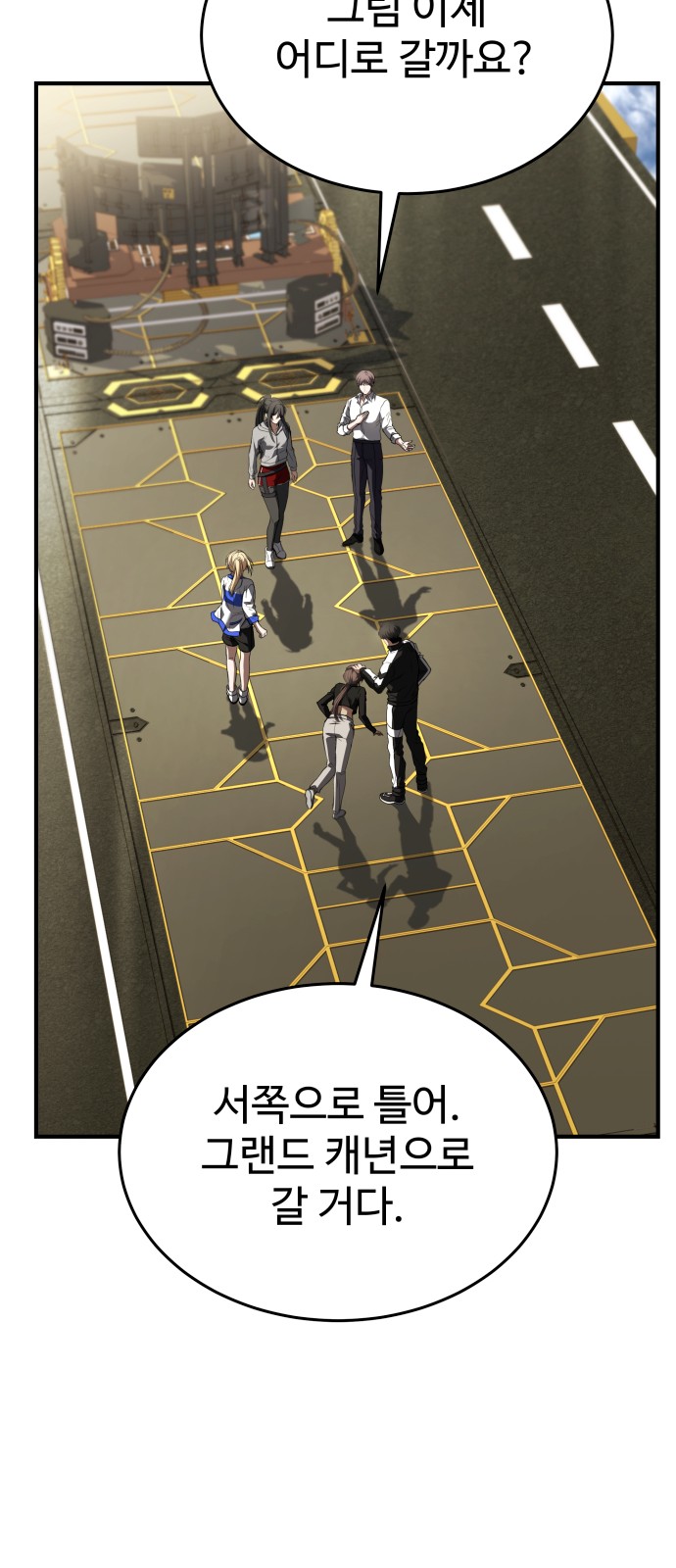 80 페이지