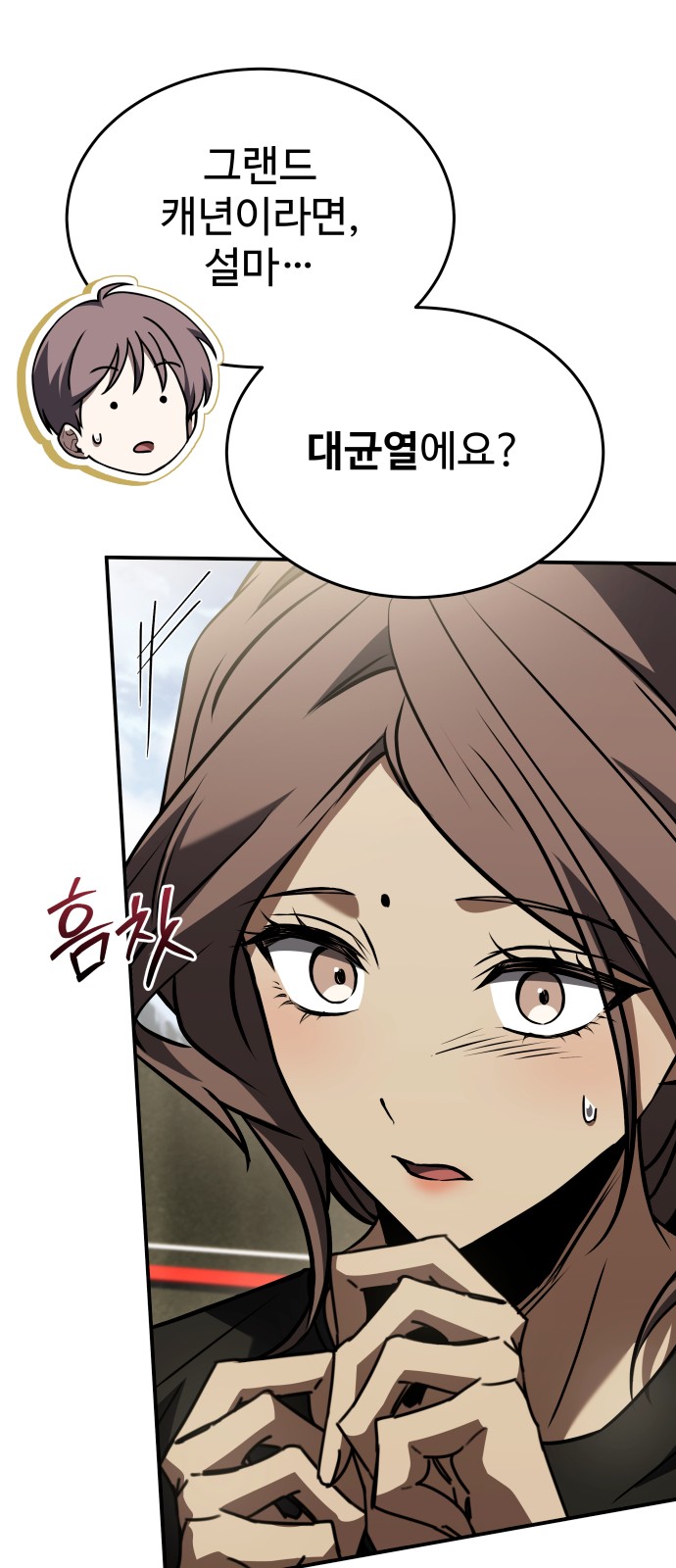 81 페이지