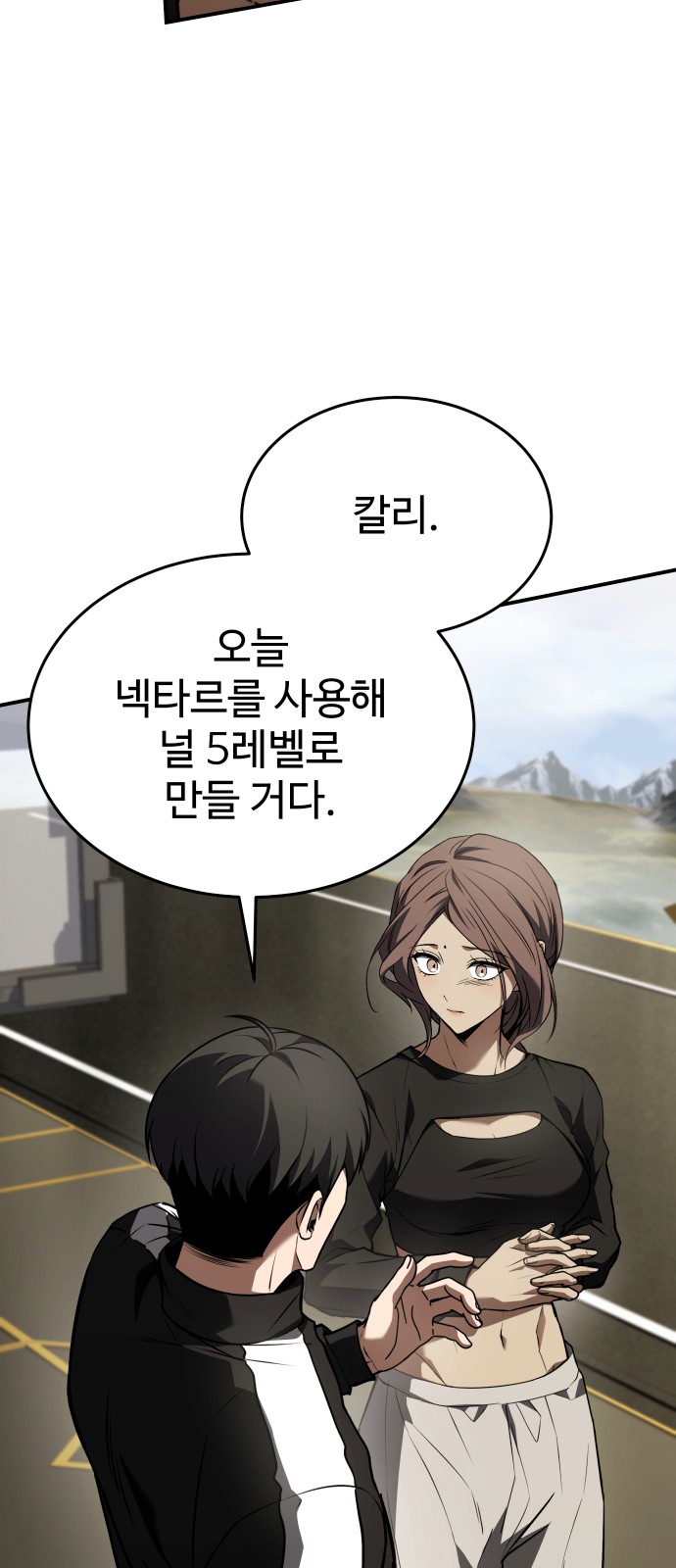 82 페이지