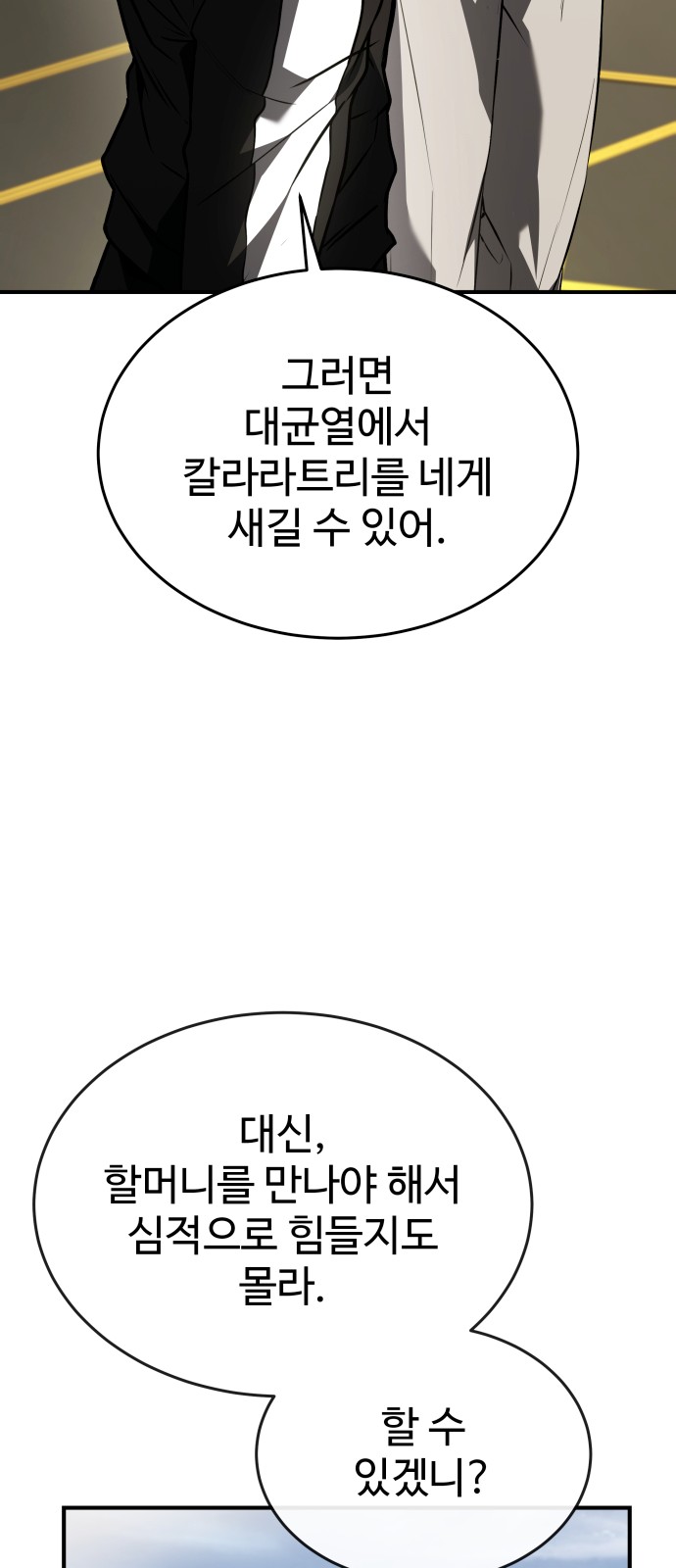83 페이지