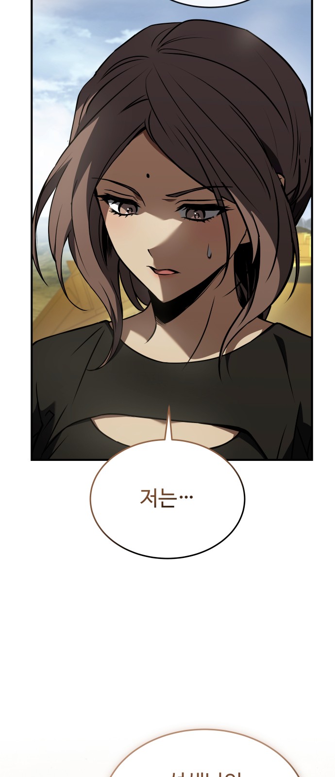 84 페이지