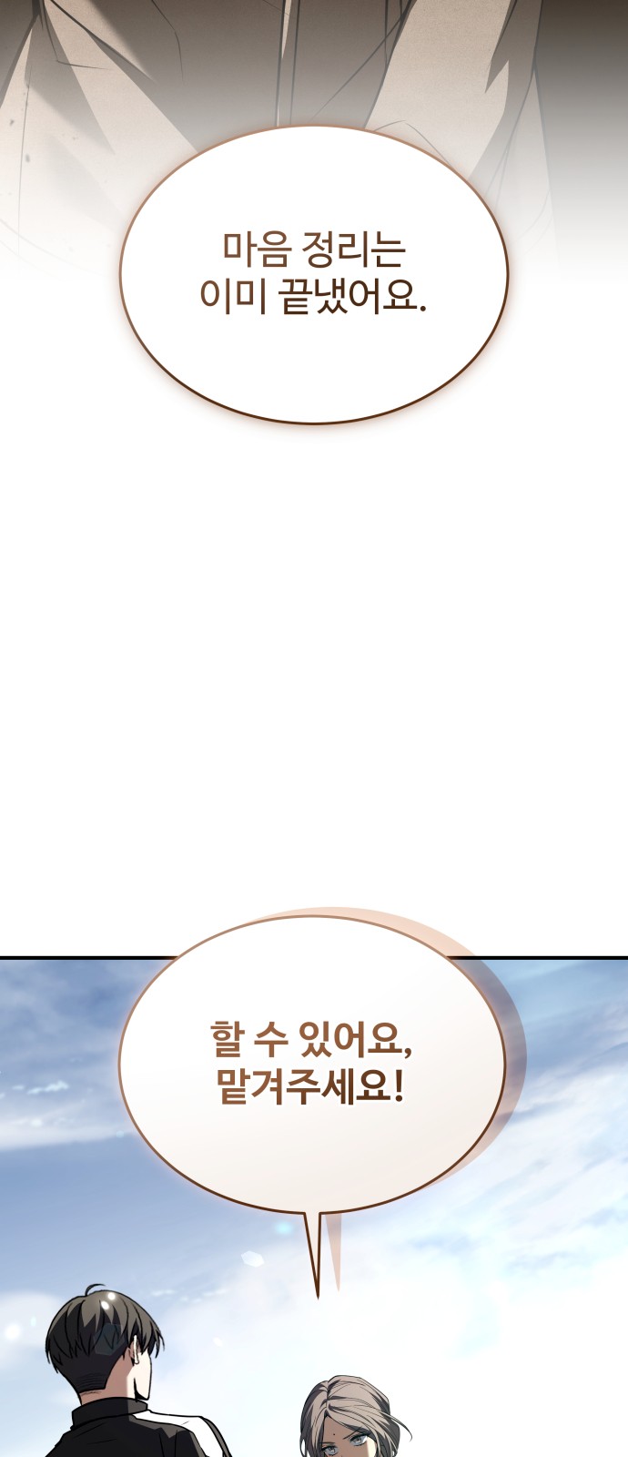86 페이지