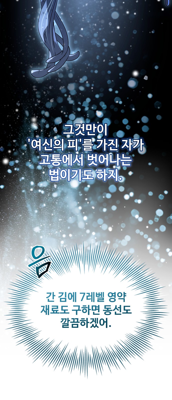 89 페이지
