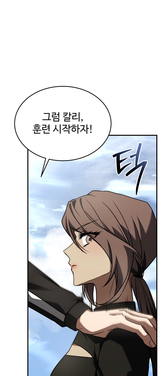 90 페이지