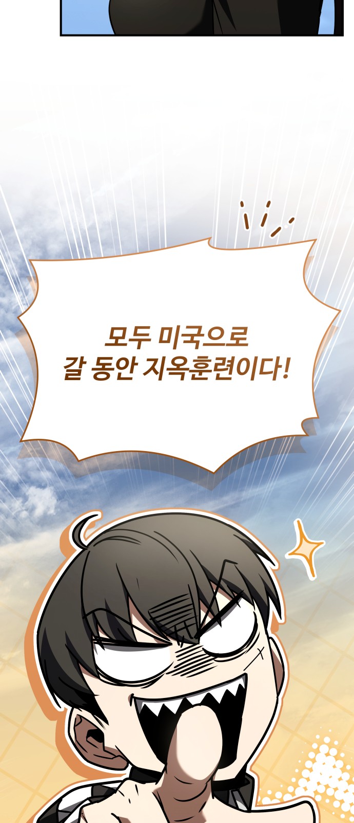 91 페이지