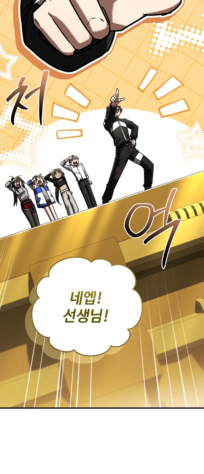 92 페이지