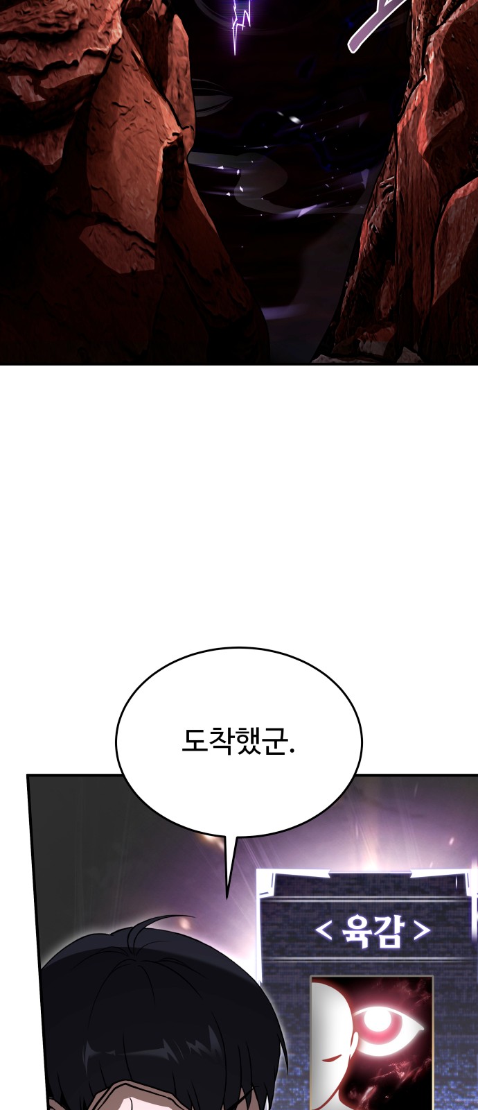 95 페이지