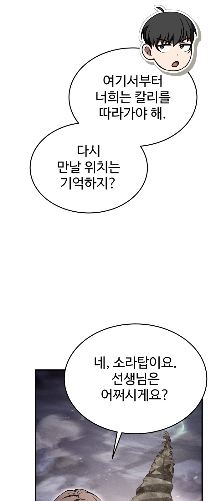 98 페이지