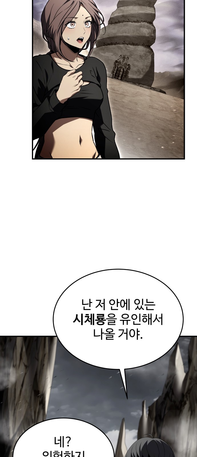 99 페이지