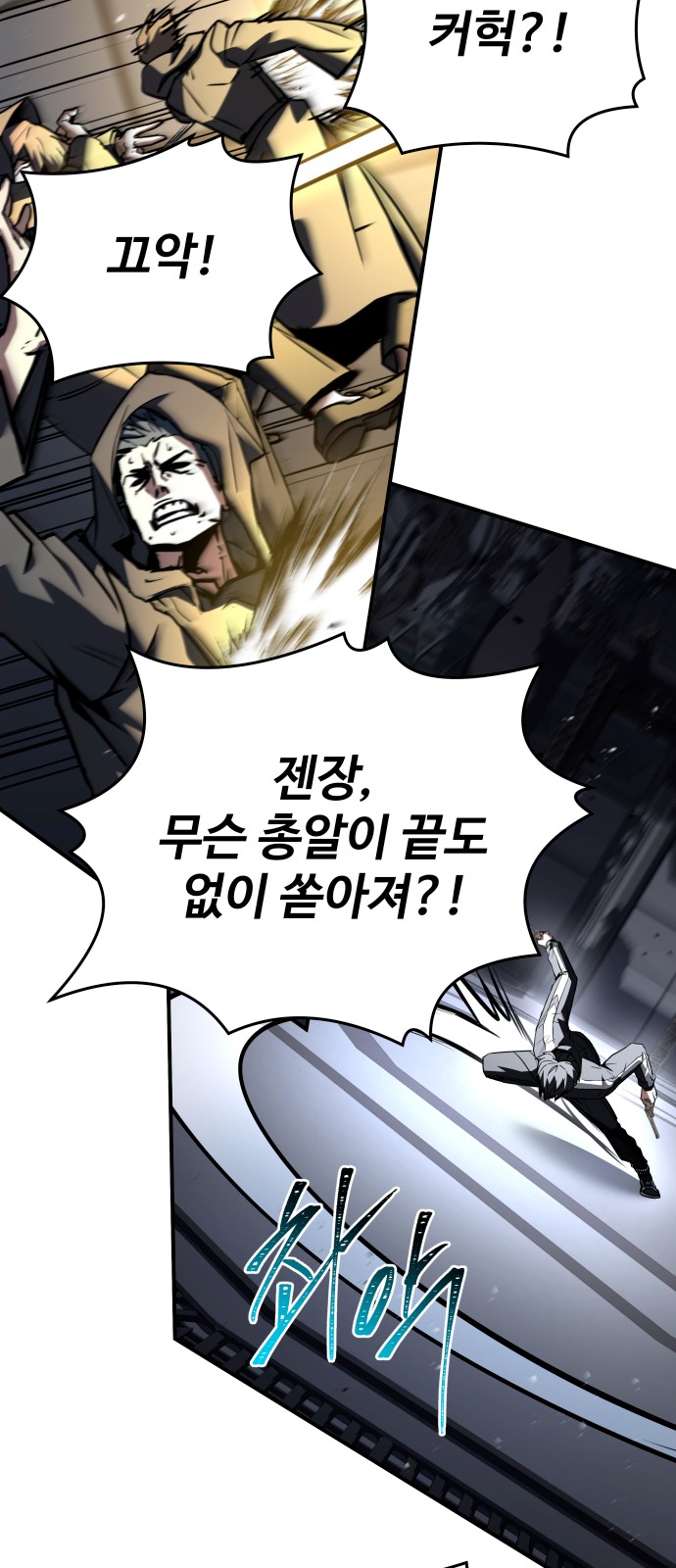 33 페이지