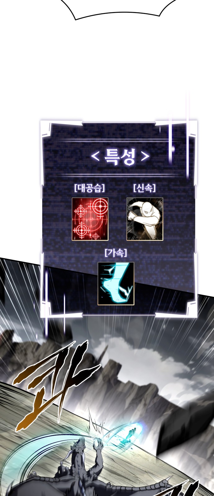 49 페이지
