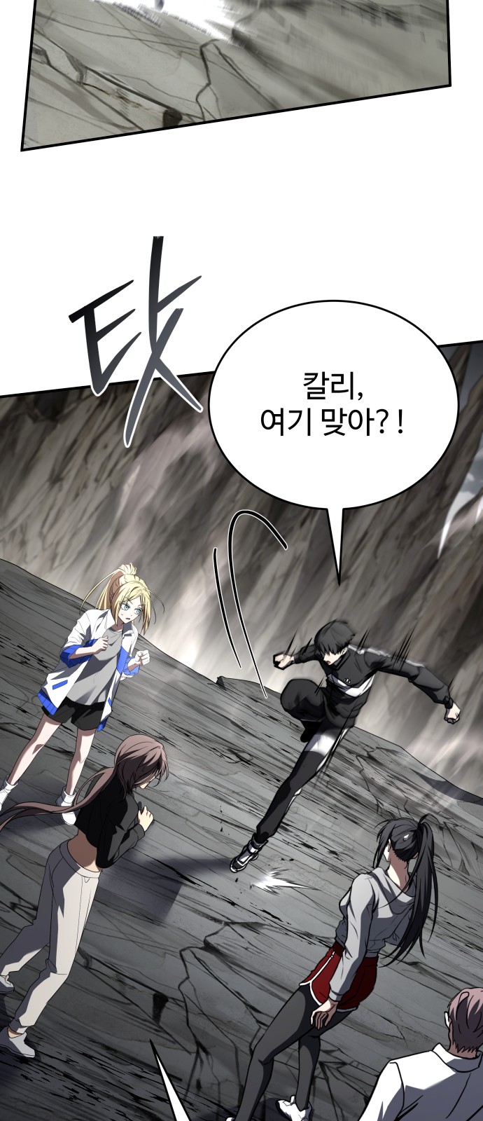 54 페이지