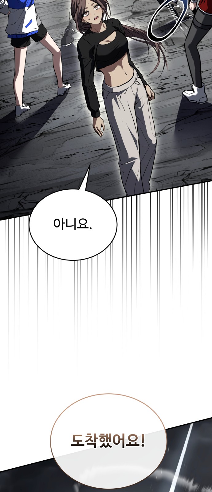 57 페이지