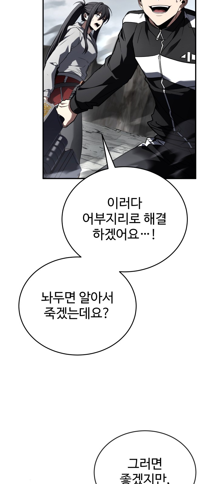 66 페이지