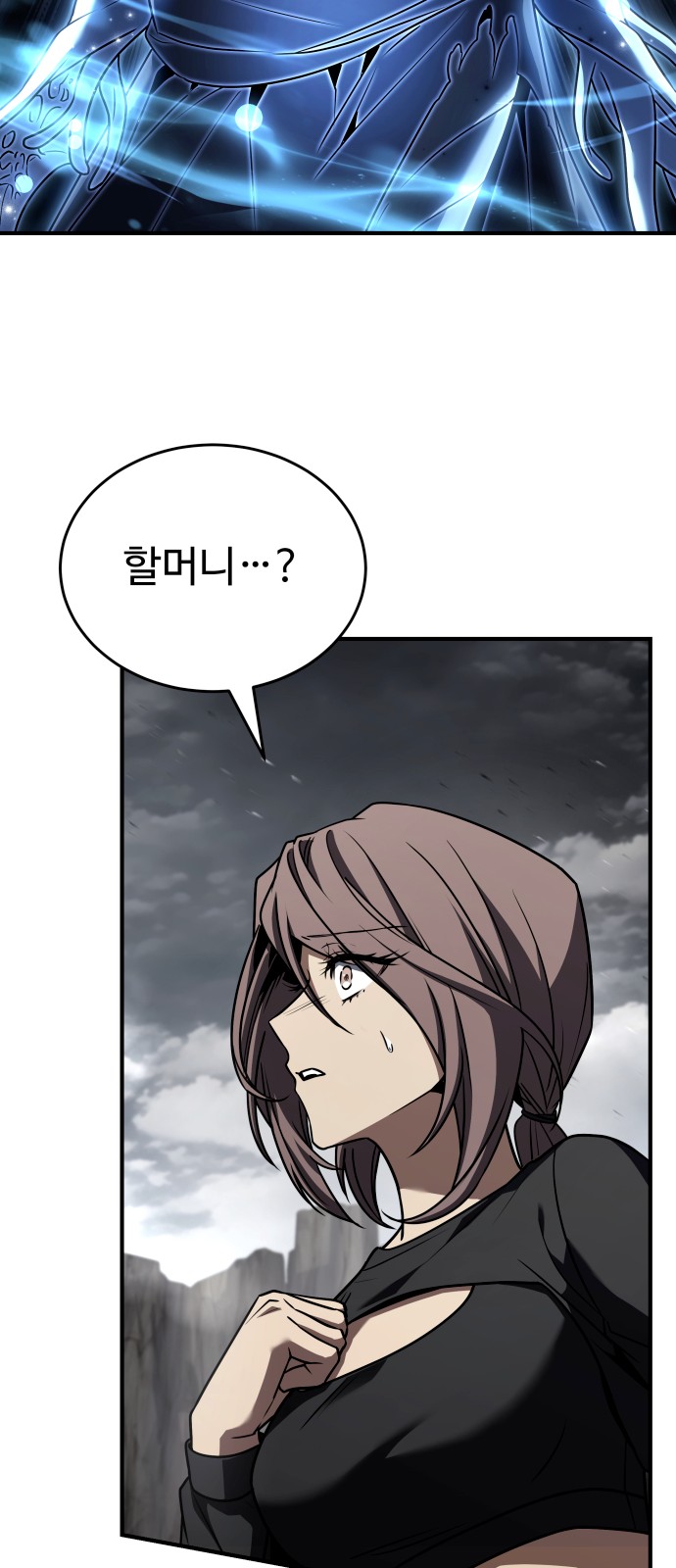 78 페이지