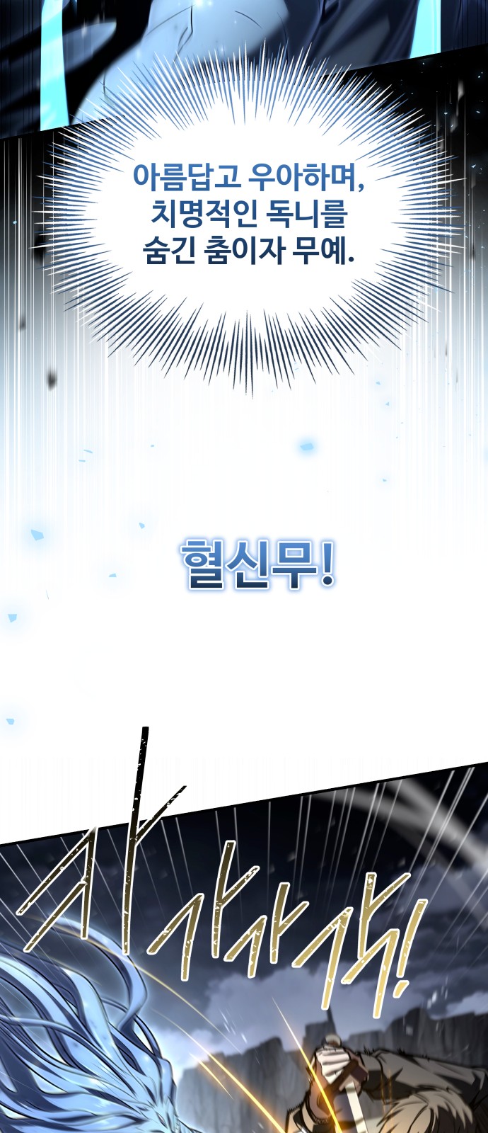 82 페이지