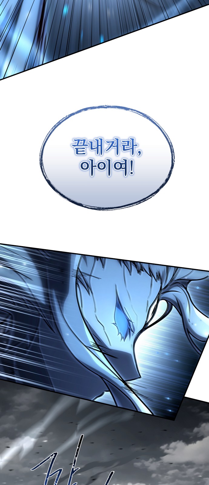 88 페이지