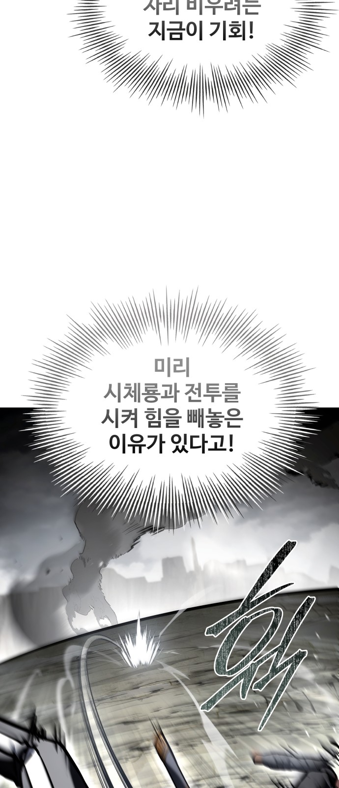 90 페이지