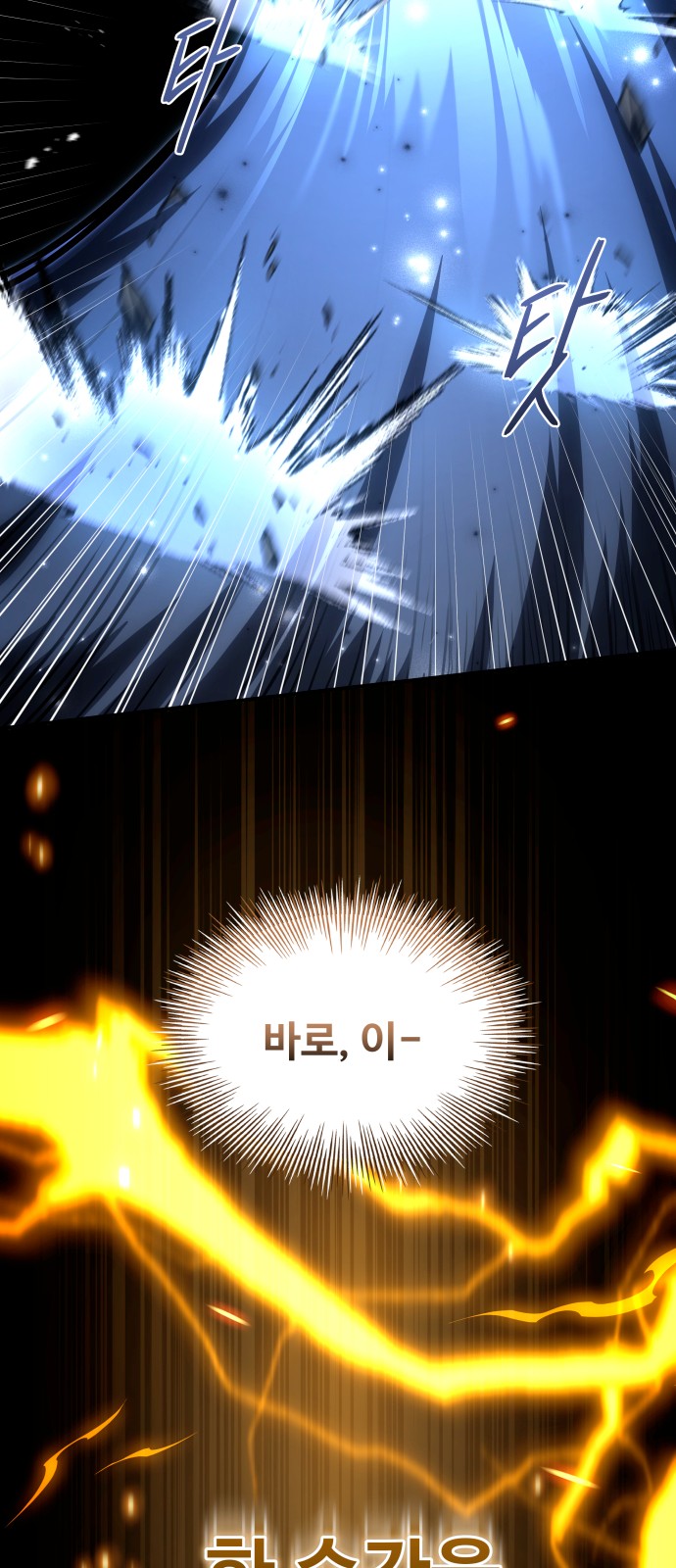 92 페이지