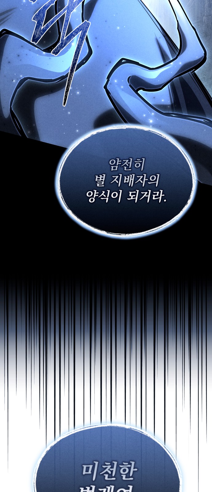 96 페이지