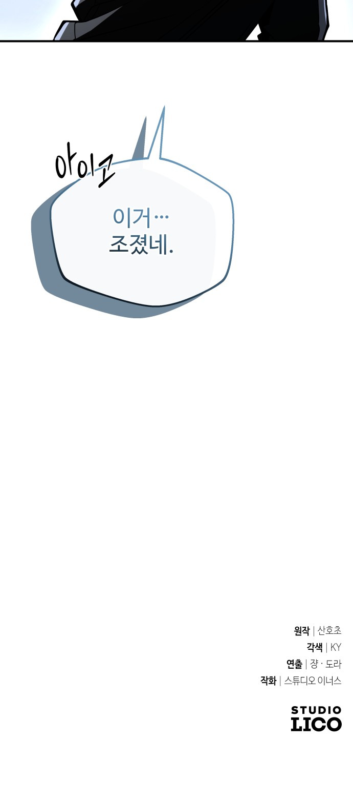 98 페이지