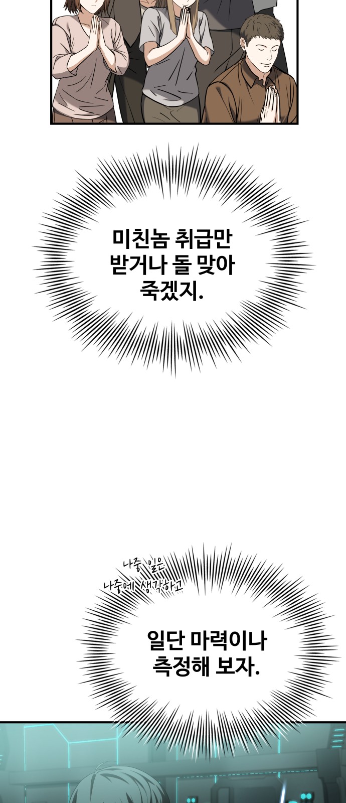 100 페이지