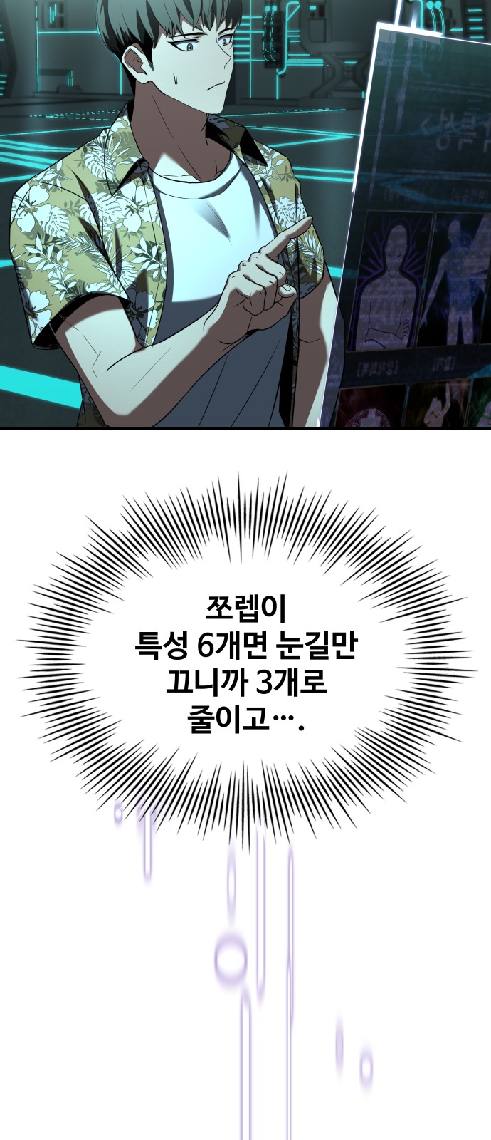 101 페이지
