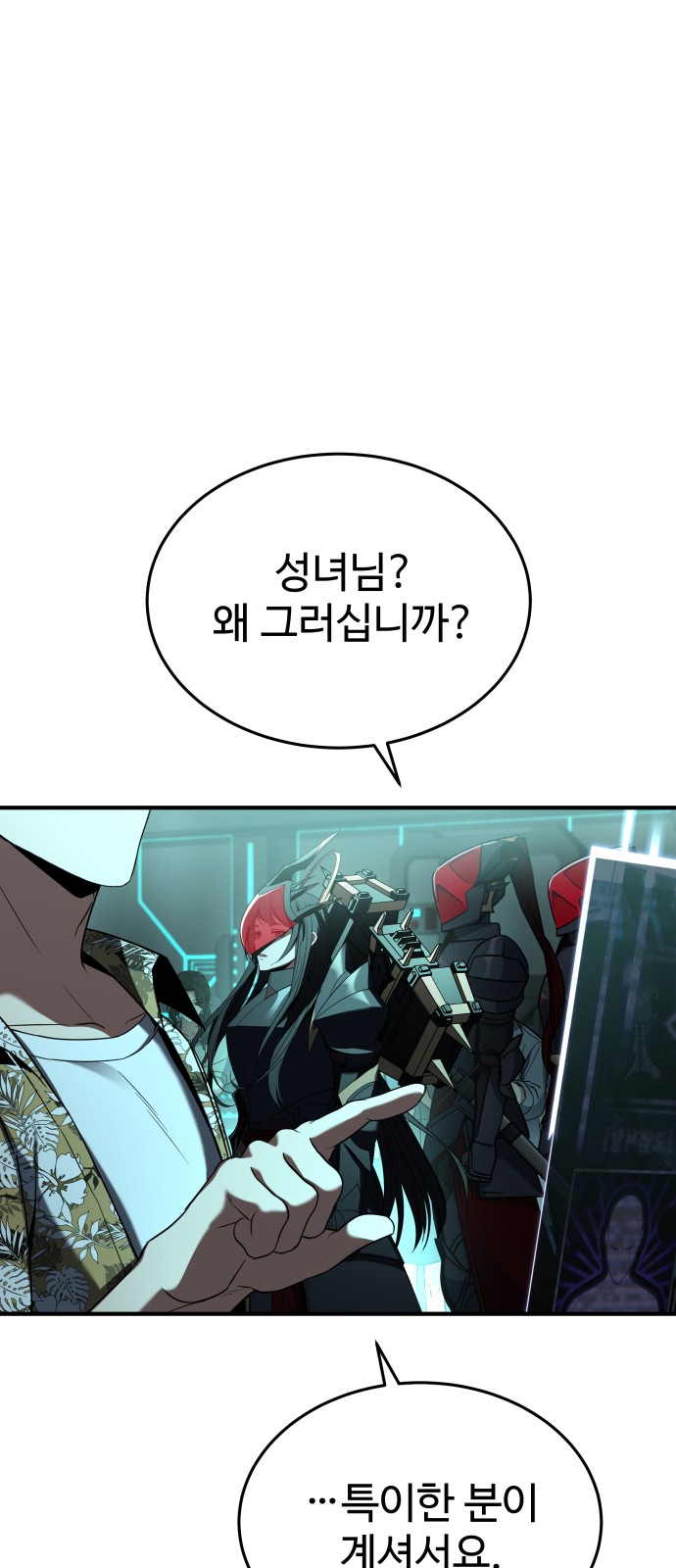 103 페이지
