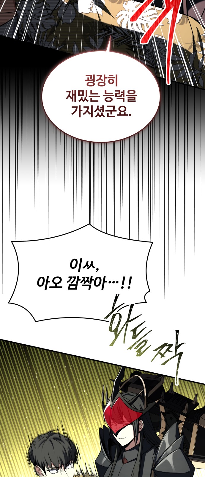 106 페이지