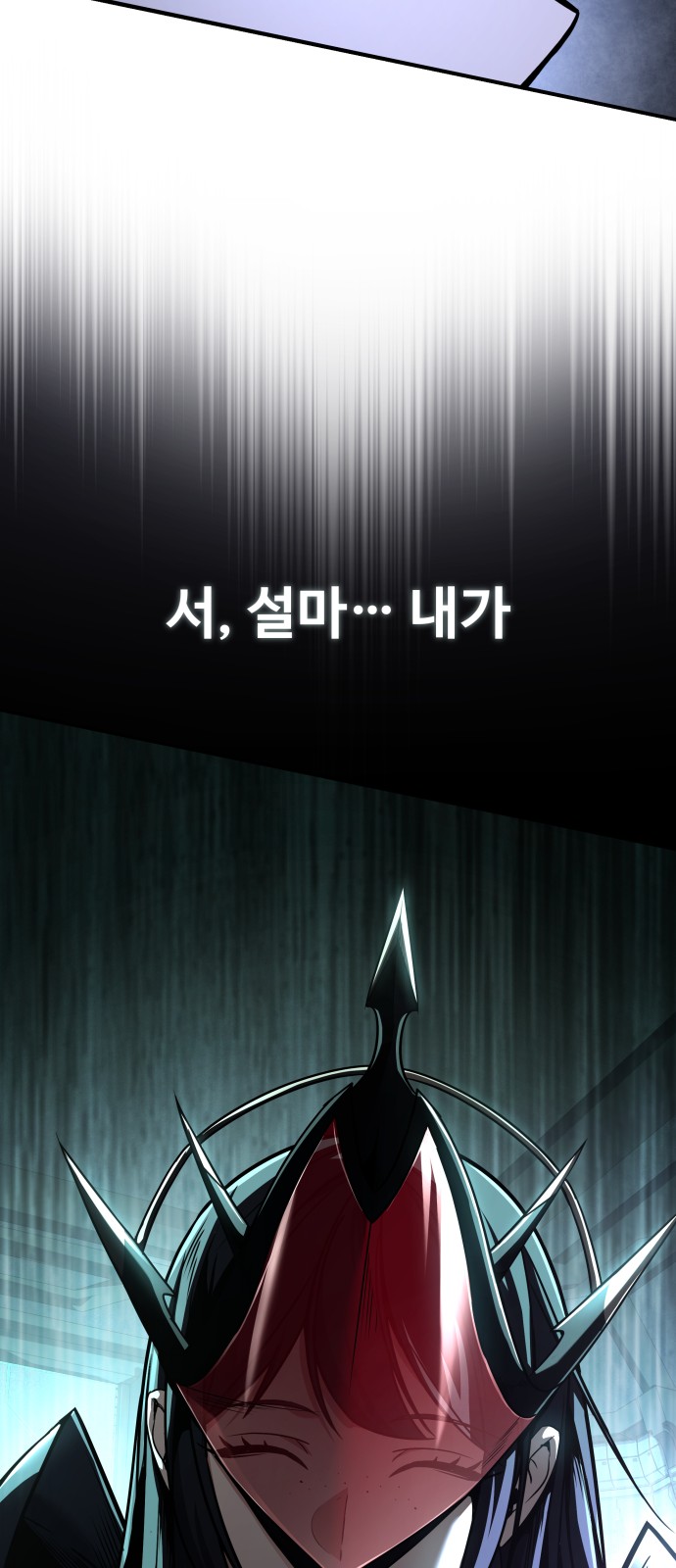 108 페이지