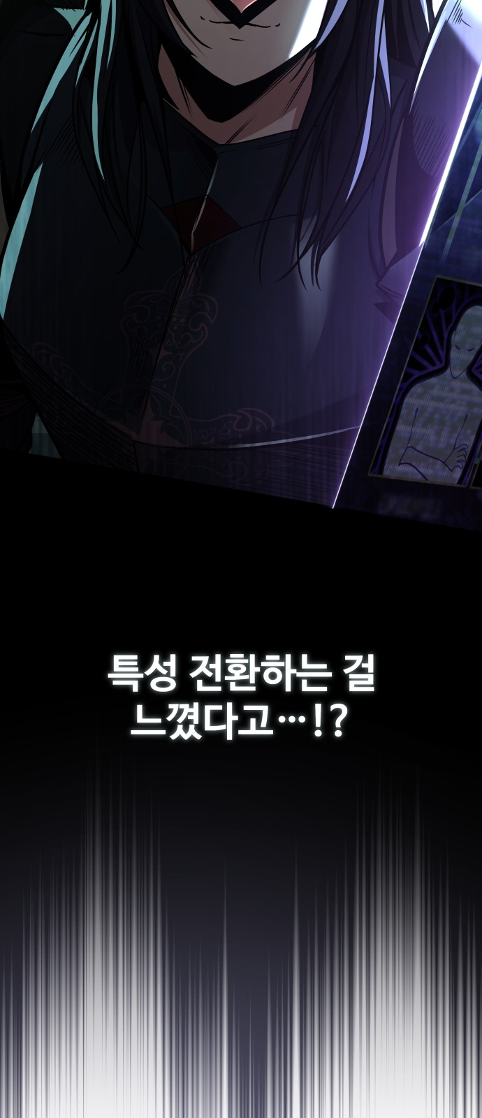 109 페이지