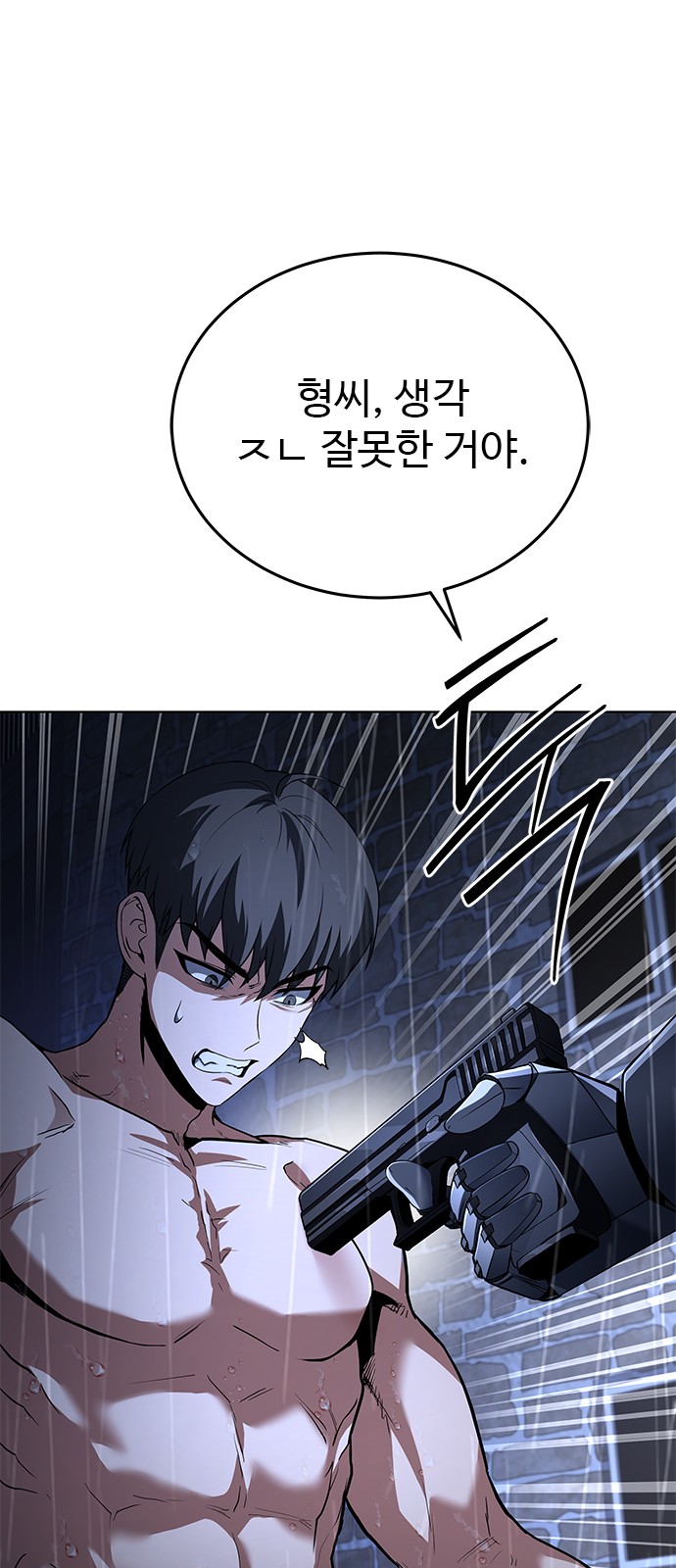 23 페이지