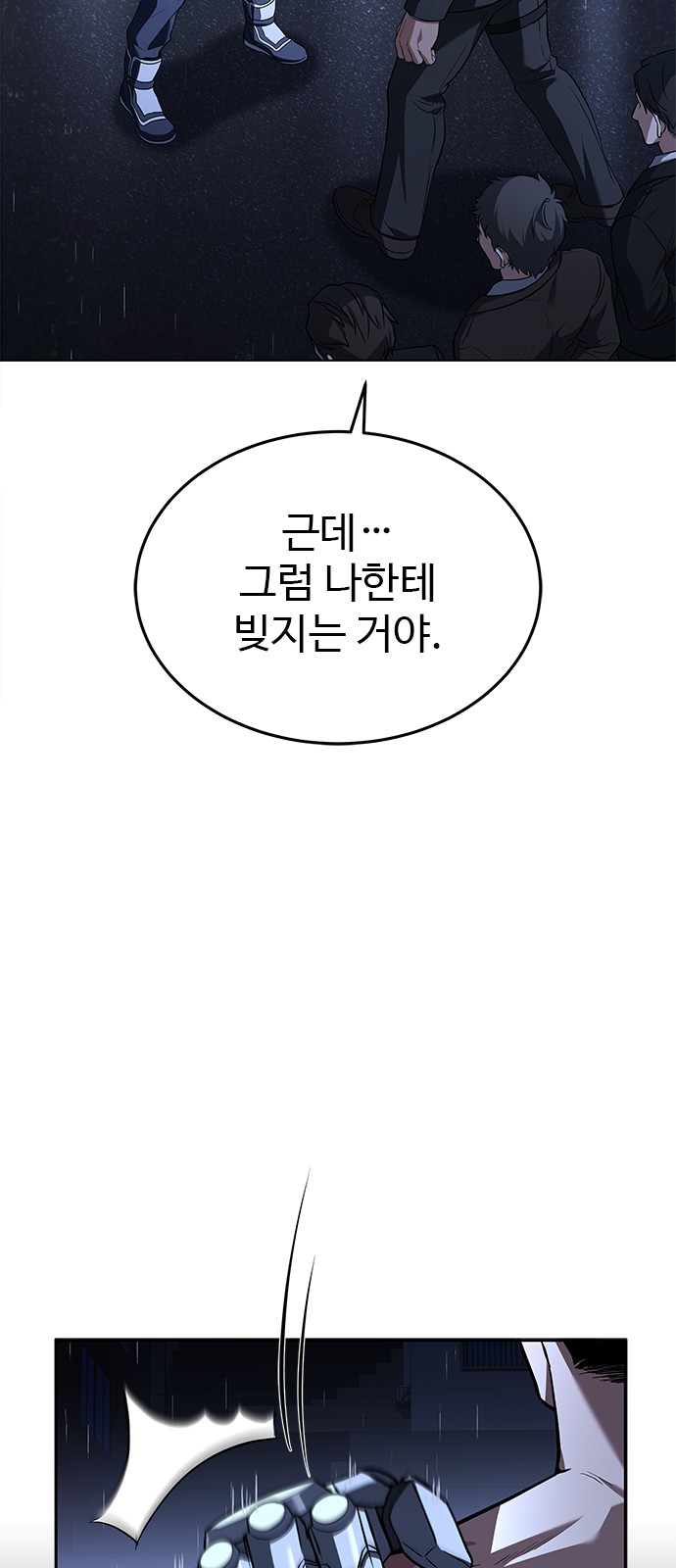 45 페이지
