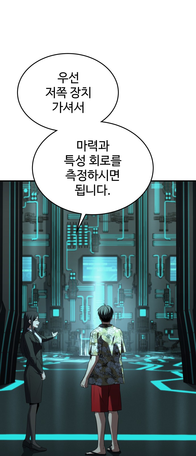 64 페이지