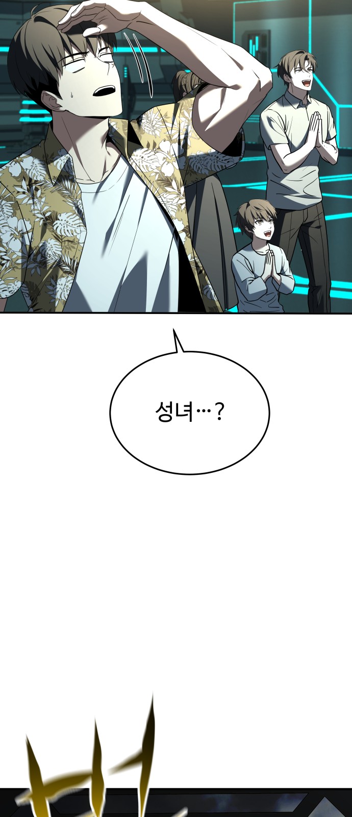 69 페이지