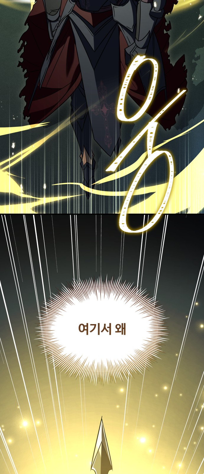 77 페이지