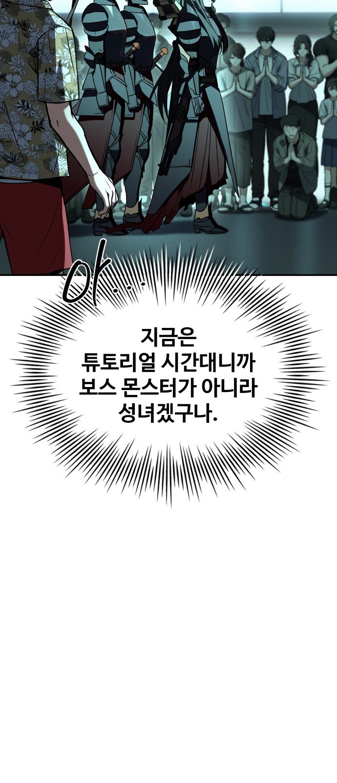 80 페이지