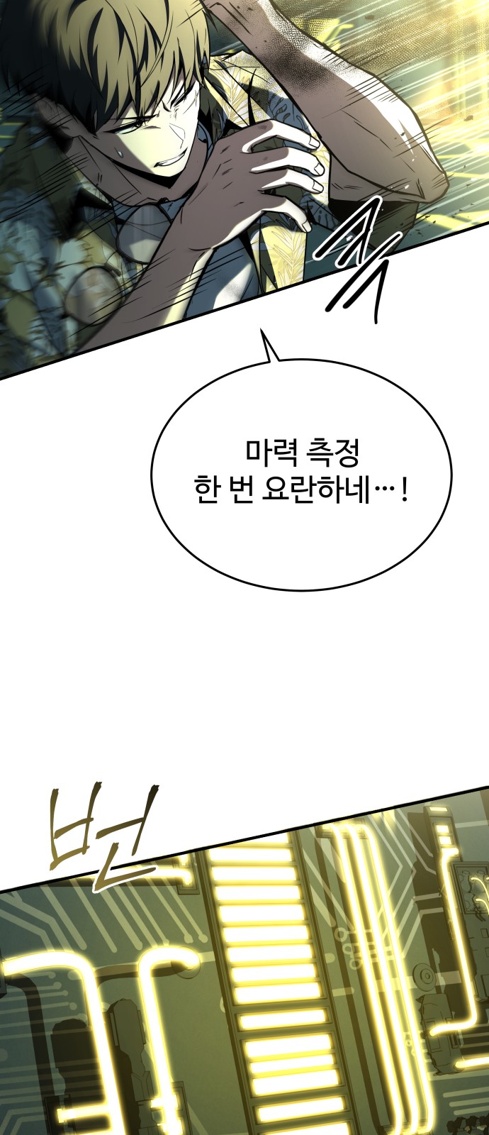 89 페이지