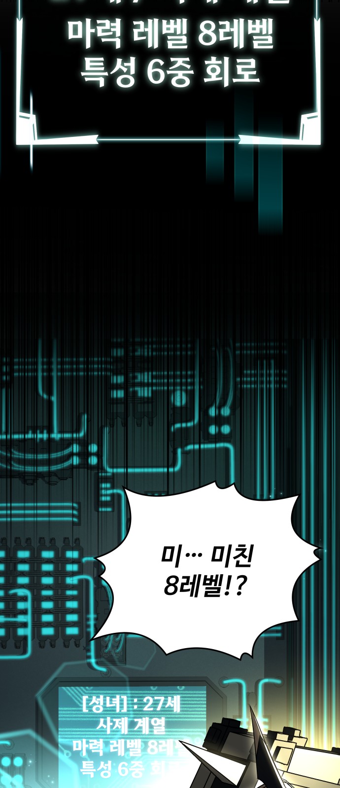 93 페이지