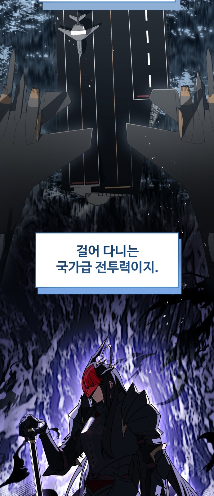 97 페이지