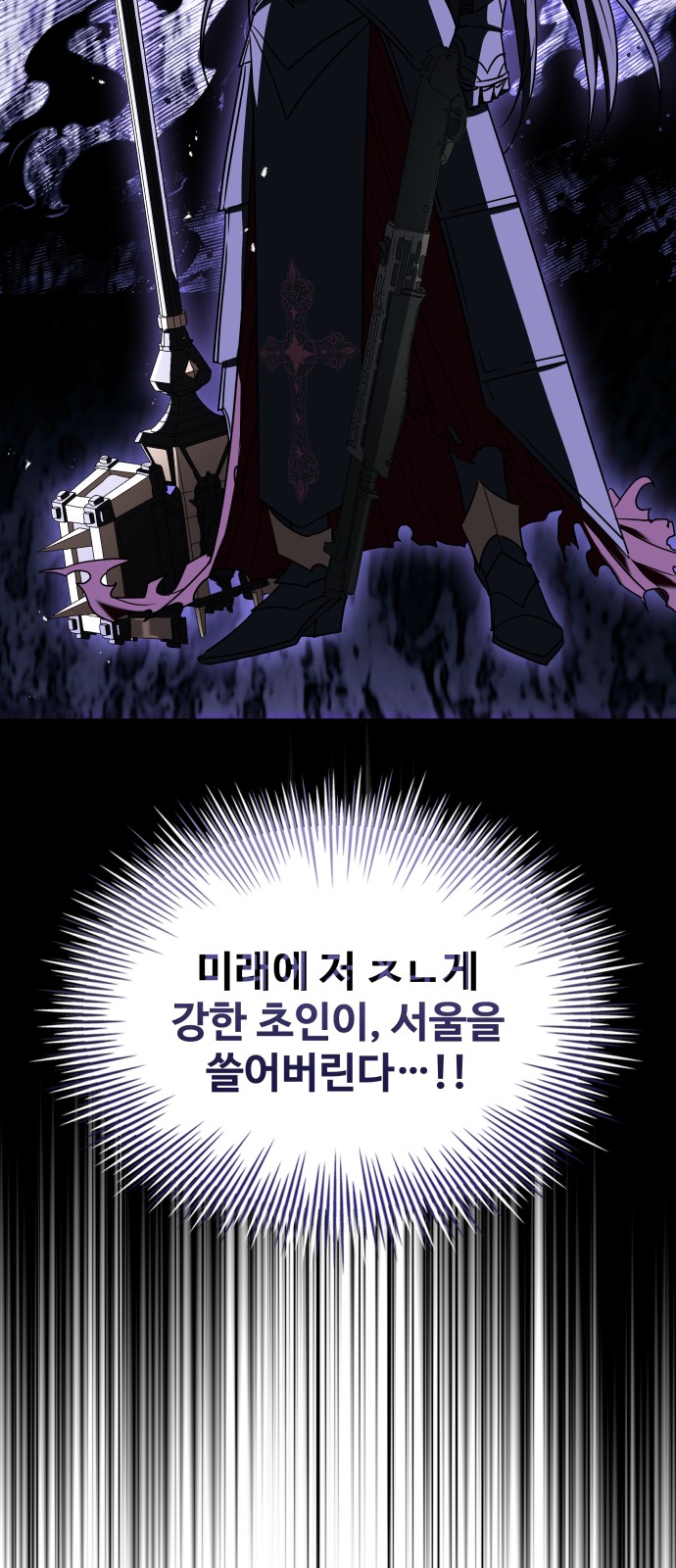 98 페이지