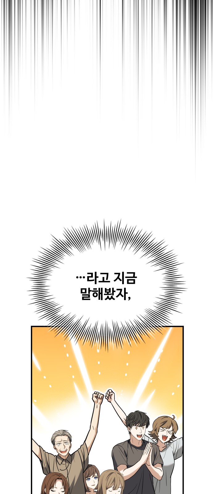 99 페이지