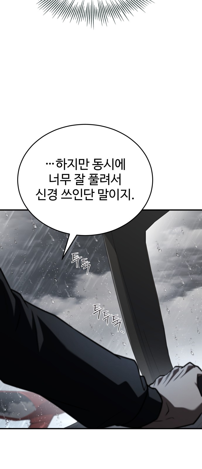 101 페이지
