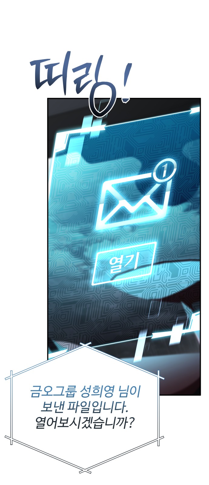 102 페이지
