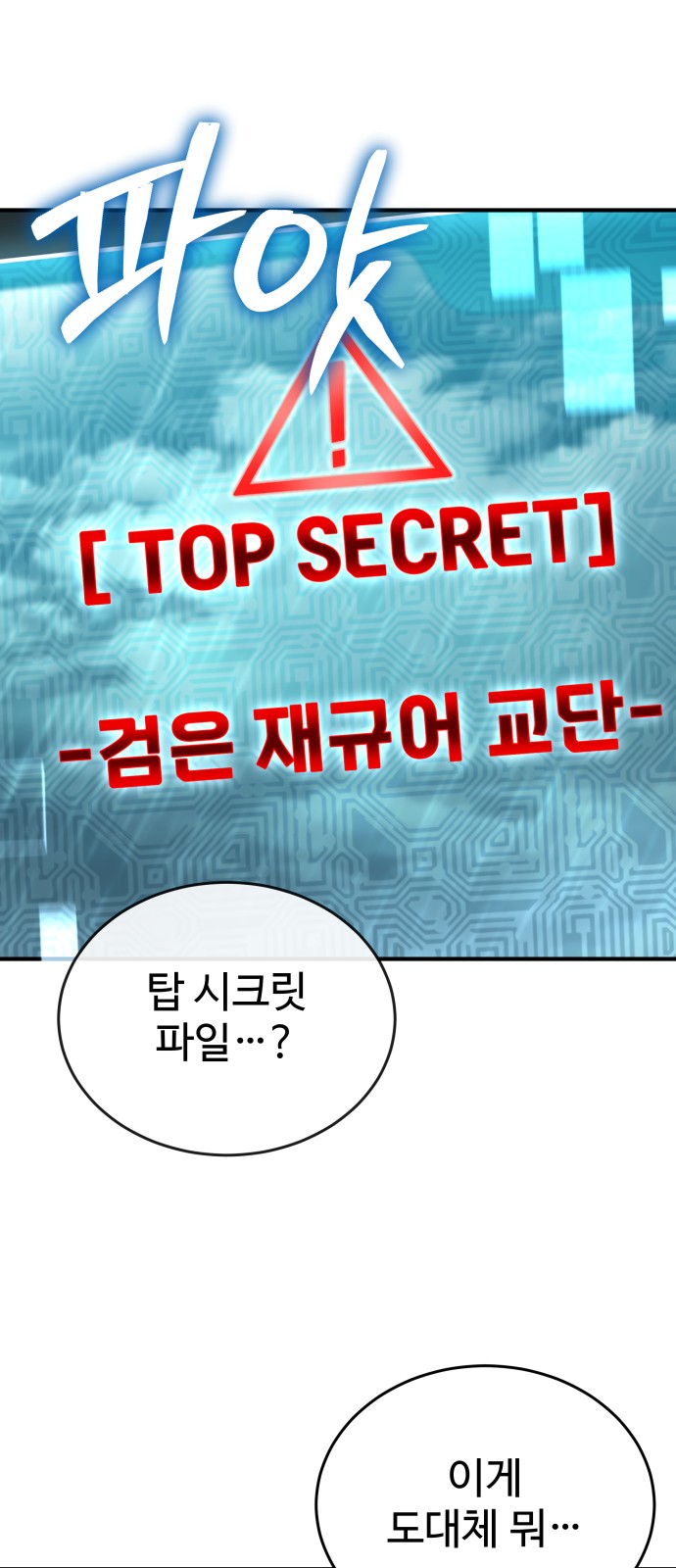 106 페이지