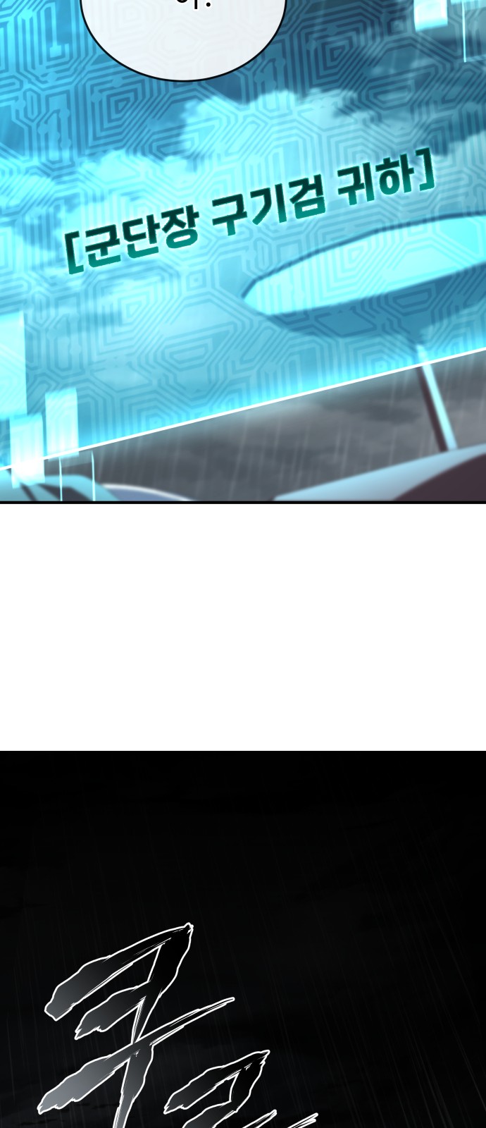108 페이지
