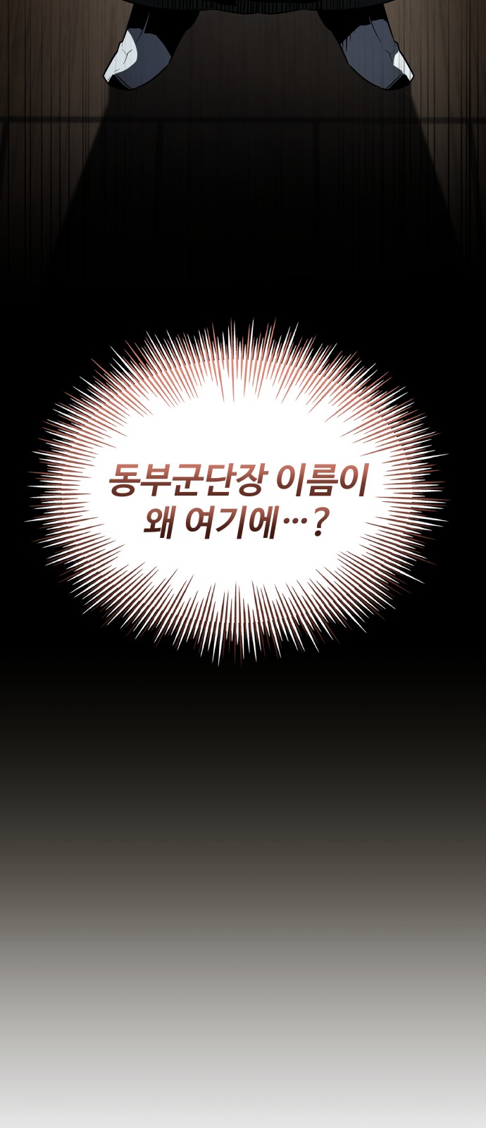 112 페이지