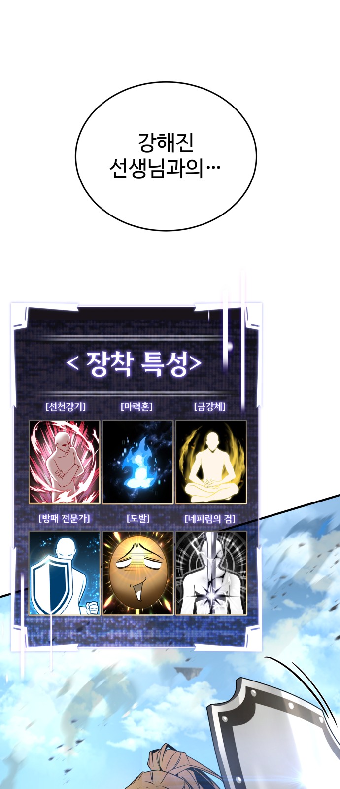 12 페이지