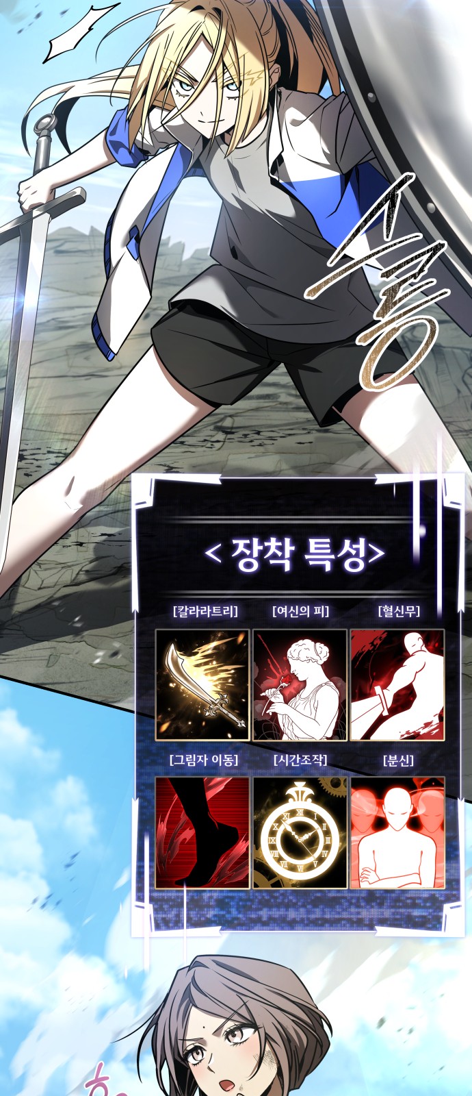 13 페이지