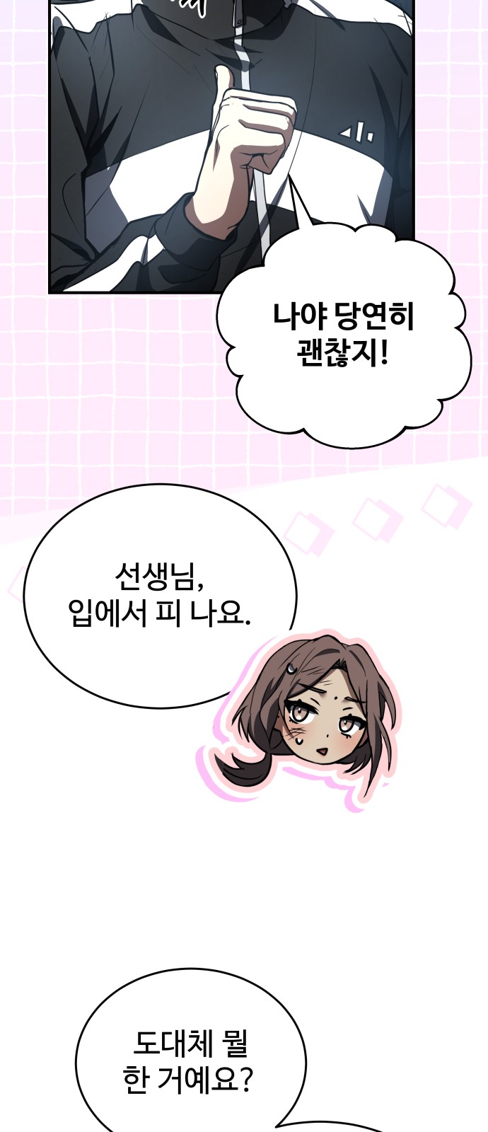 23 페이지